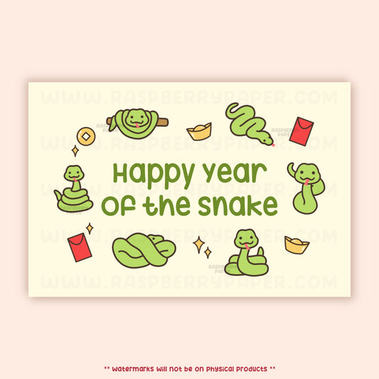 Year Of The Snake Postcard